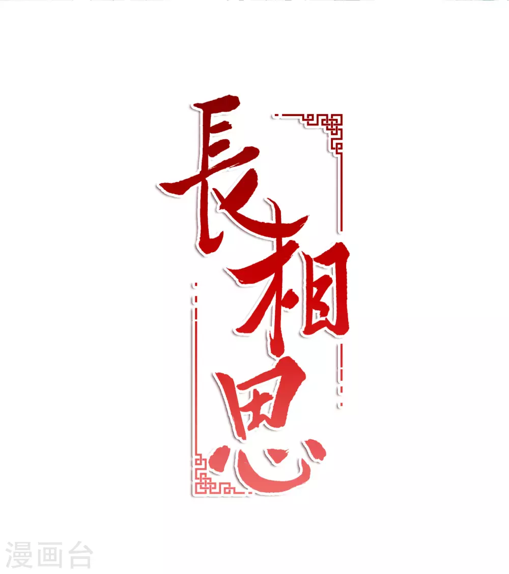 第6话 叶十七2 第2页