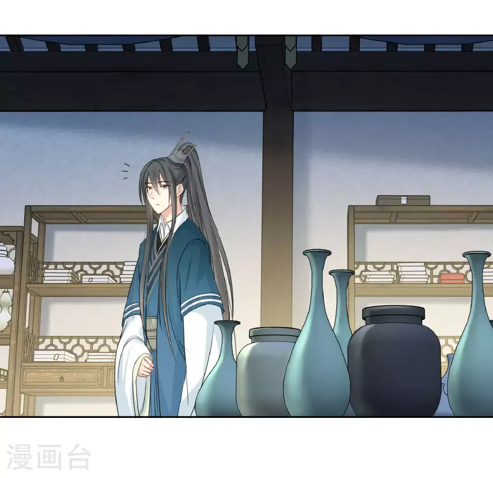 第194话 作画 第7页