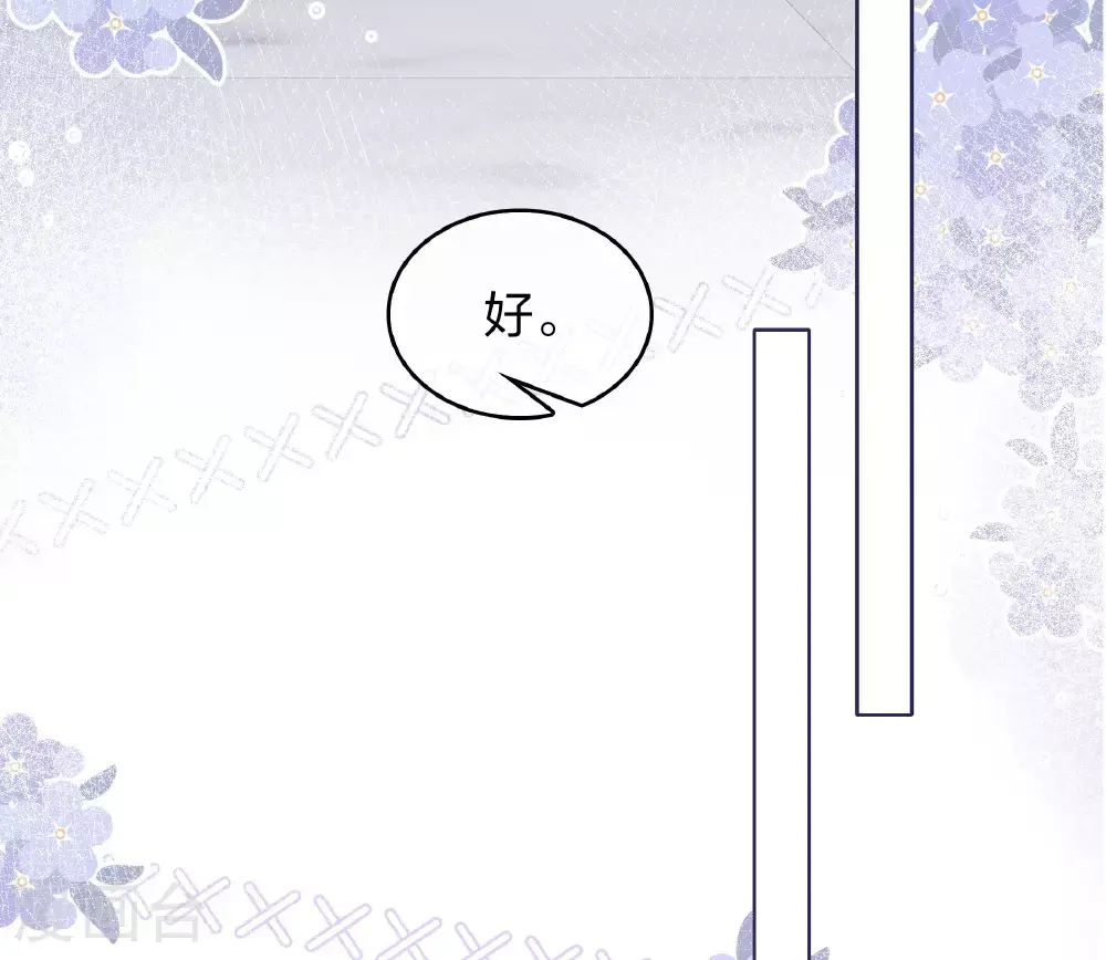 第194话 作画 第20页