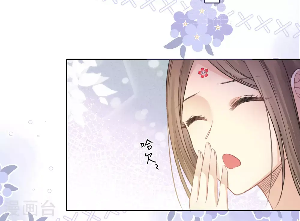 第194话 作画 第21页