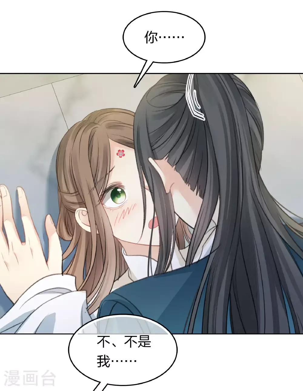 第194话 作画 第31页