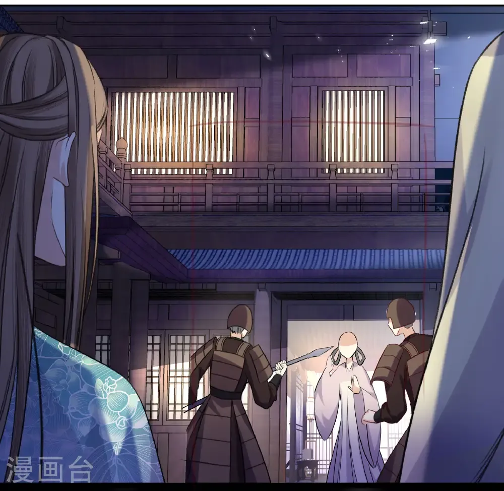 第201话 搜查 第19页
