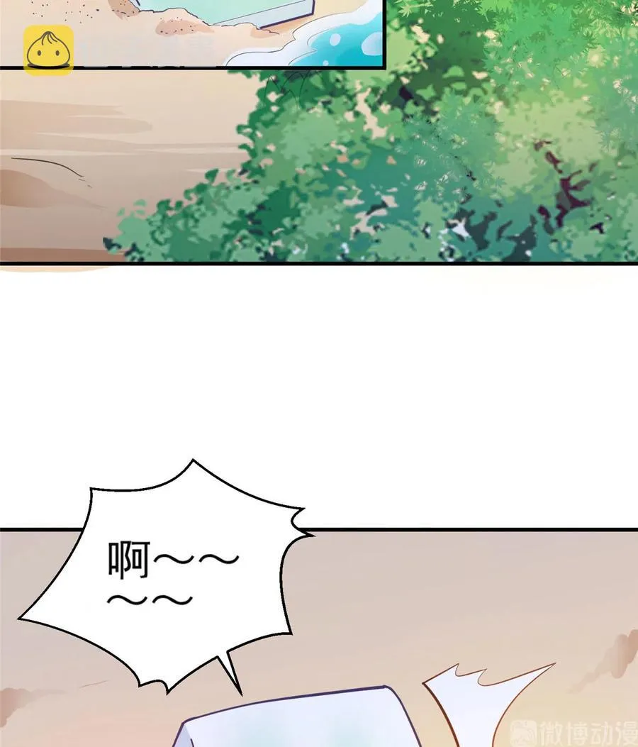 第134话 我又变回石头了！ 第11页