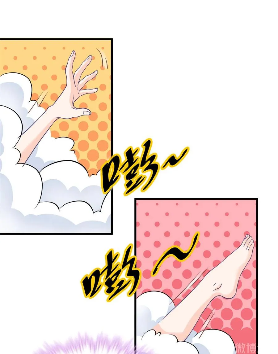 第134话 我又变回石头了！ 第15页