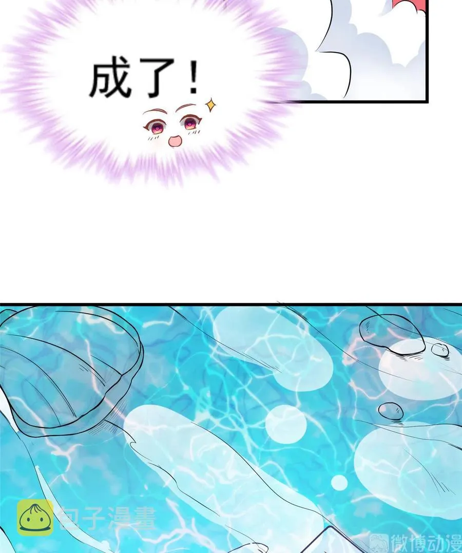 第134话 我又变回石头了！ 第16页