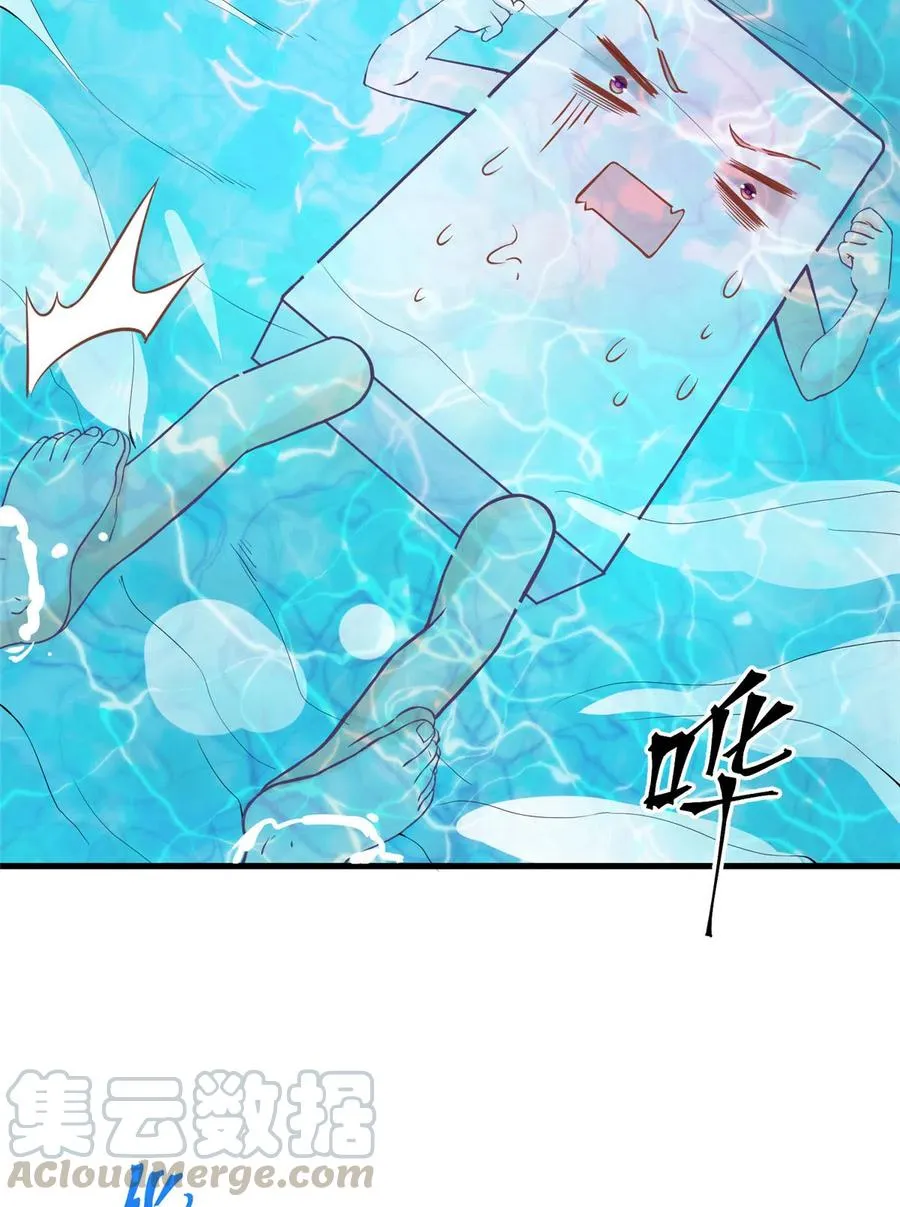 第134话 我又变回石头了！ 第17页