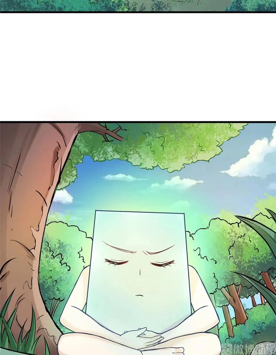 第134话 我又变回石头了！ 第24页