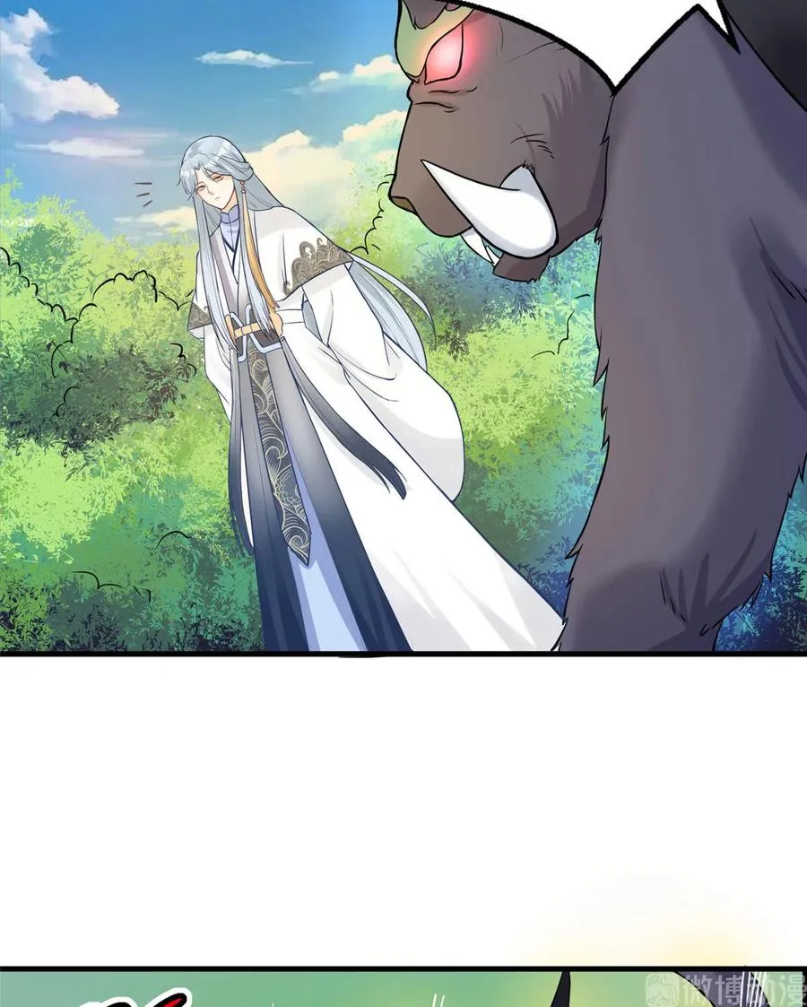 第134话 我又变回石头了！ 第30页