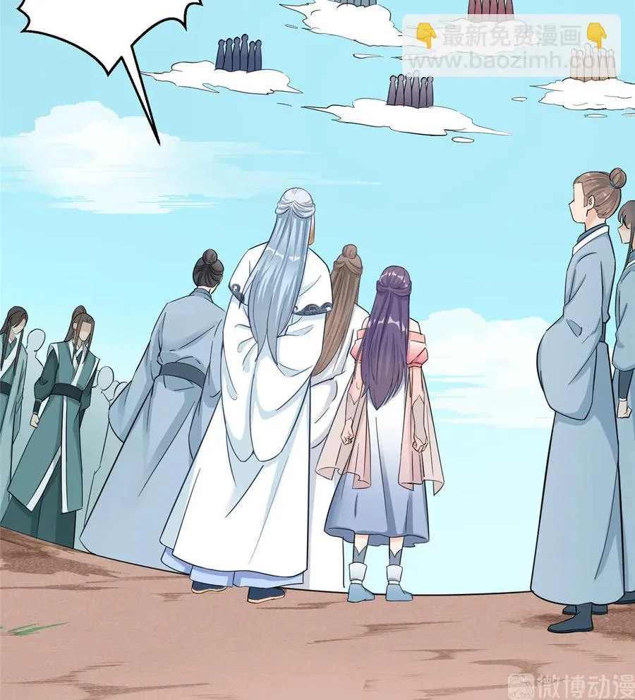 第133话 法华会危机 第7页