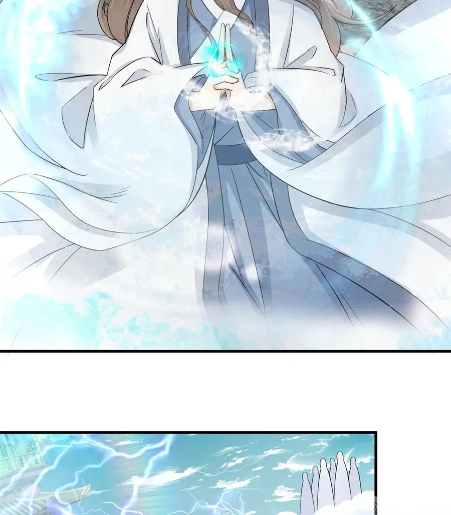 第132话 为何非要成神 第39页