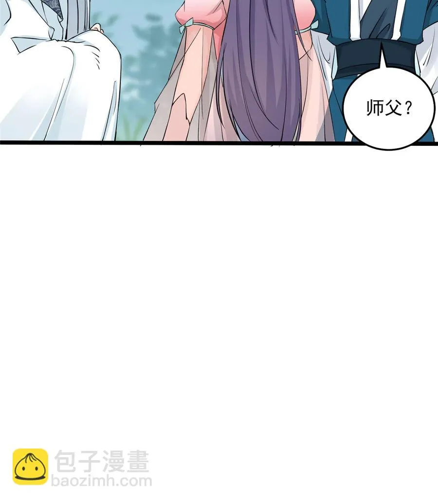 第131话 无法吸收灵气 第14页