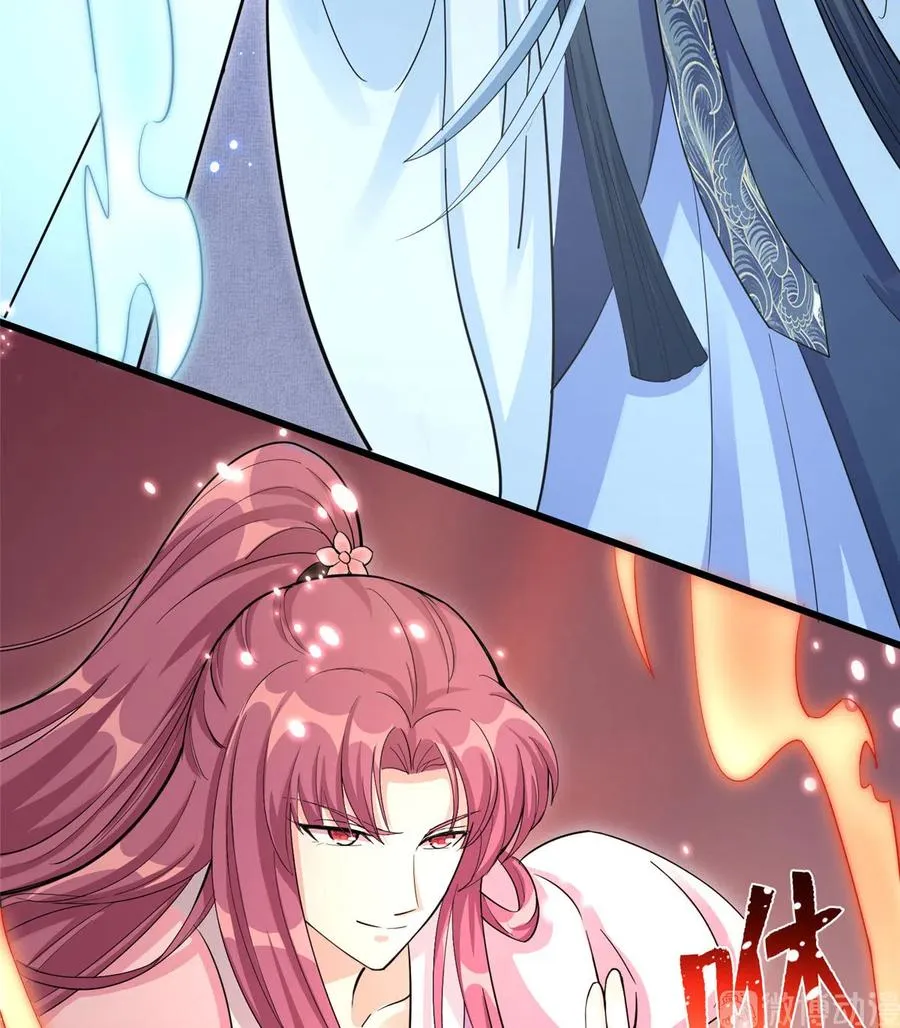 第130话 你们不要再打了！ 第7页