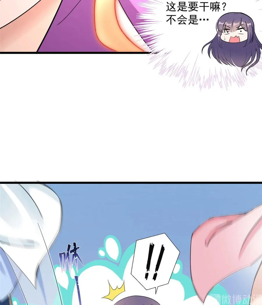 第130话 你们不要再打了！ 第9页