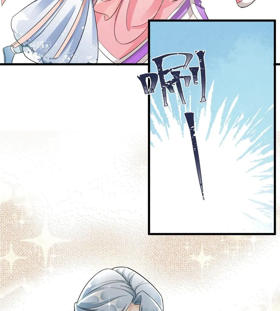 第130话 你们不要再打了！ 第32页