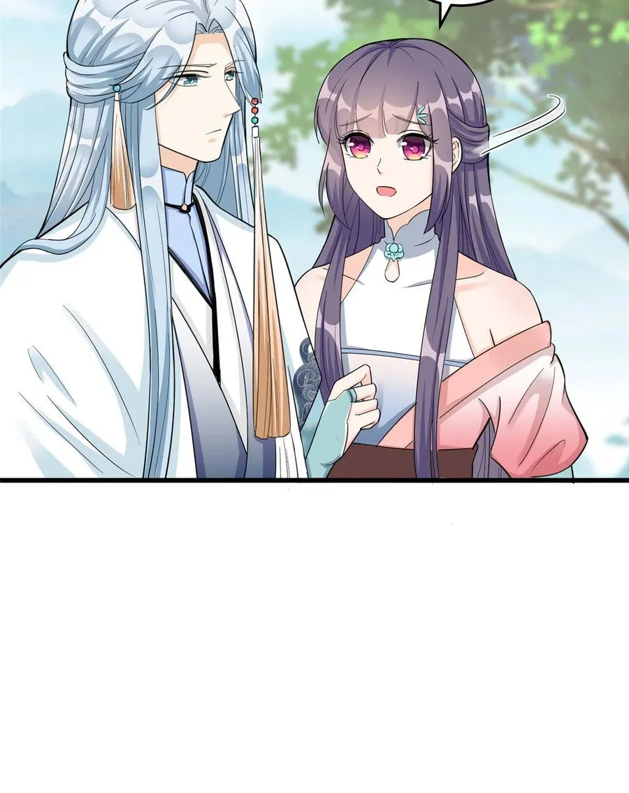 第130话 你们不要再打了！ 第47页