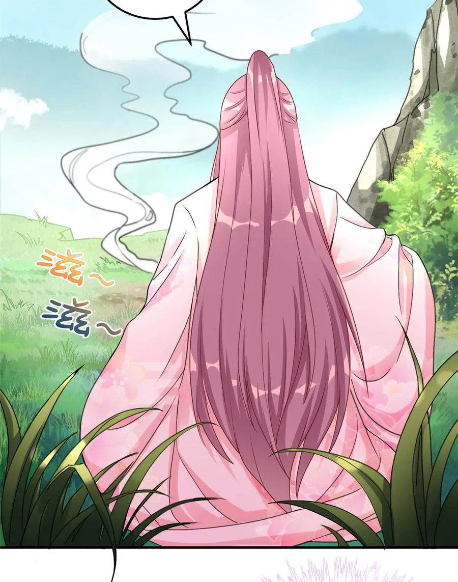 第127话 祝遥变身！ 第6页
