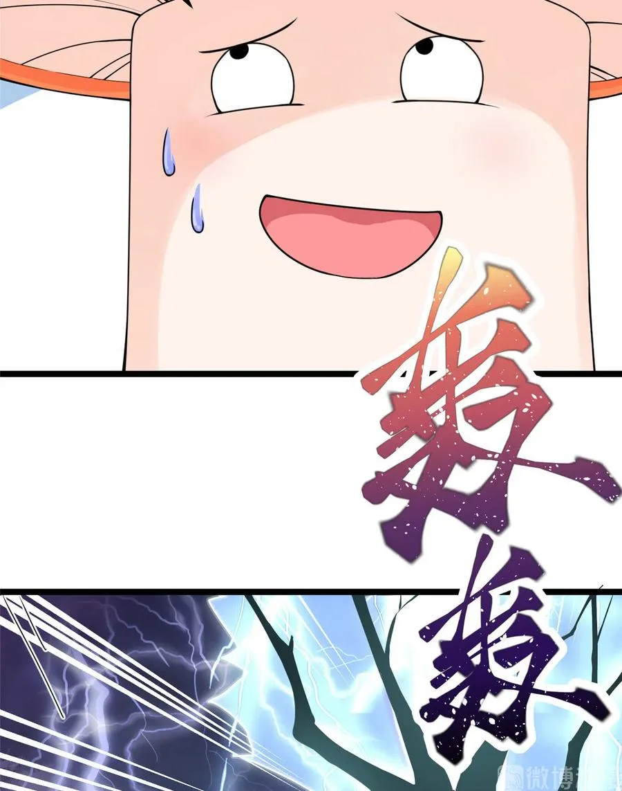 第126话 又见“仇人” 第6页