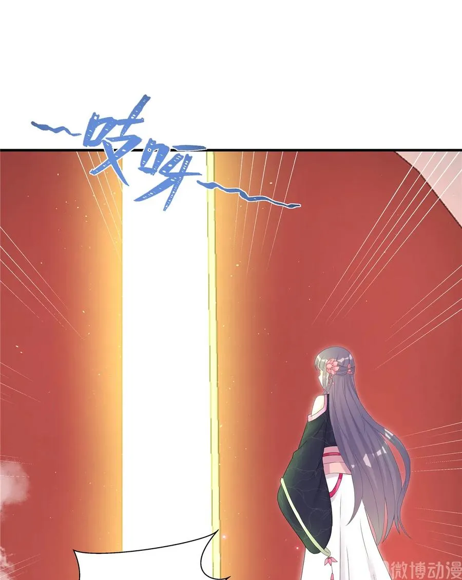 第117话 海上仙府 第40页