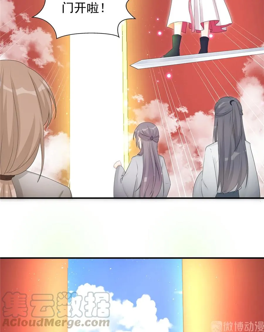 第117话 海上仙府 第41页