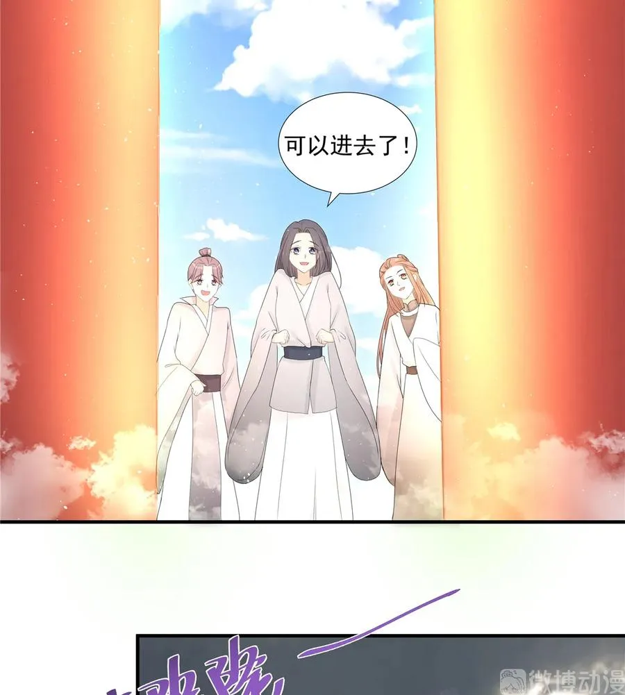 第117话 海上仙府 第42页