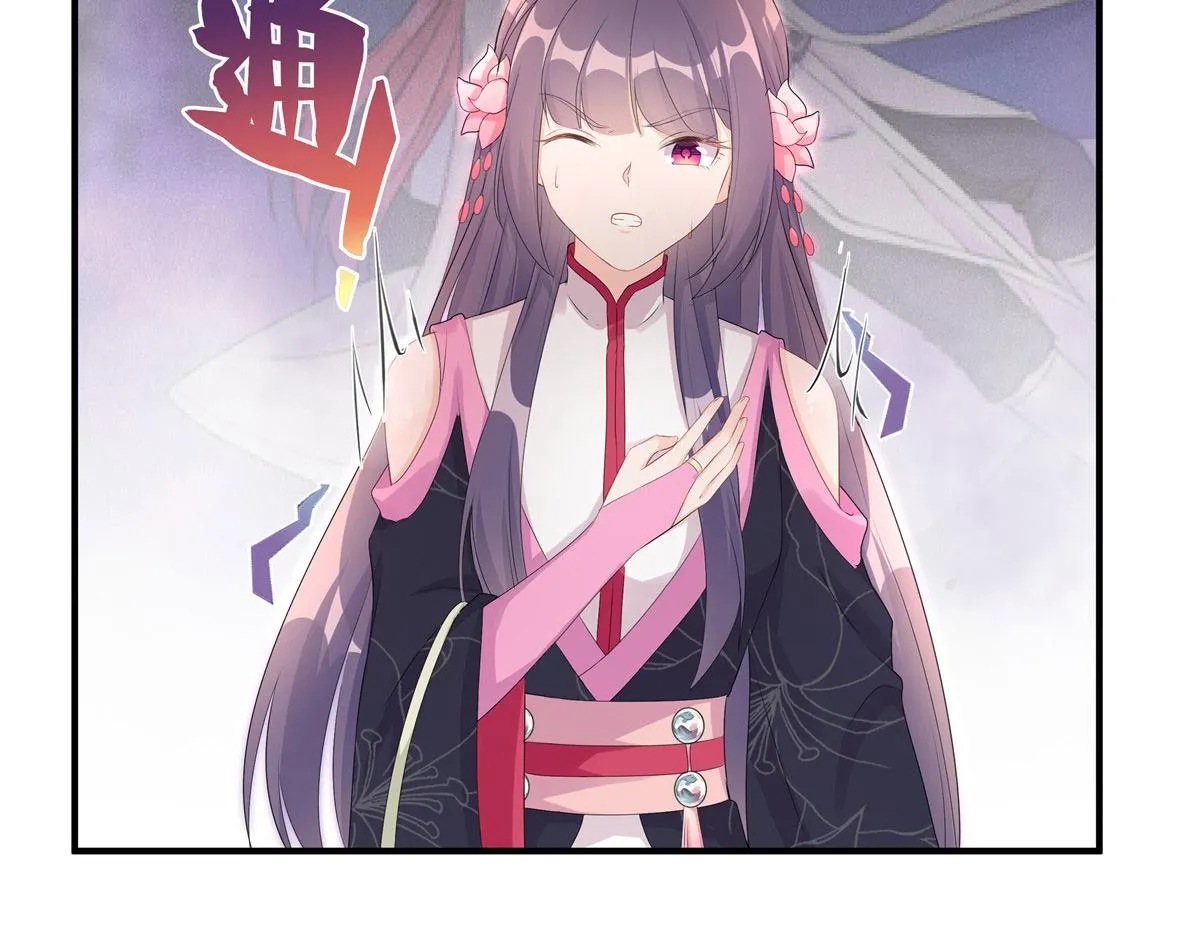 第118话谢你们帮我打开这仙府 第25页