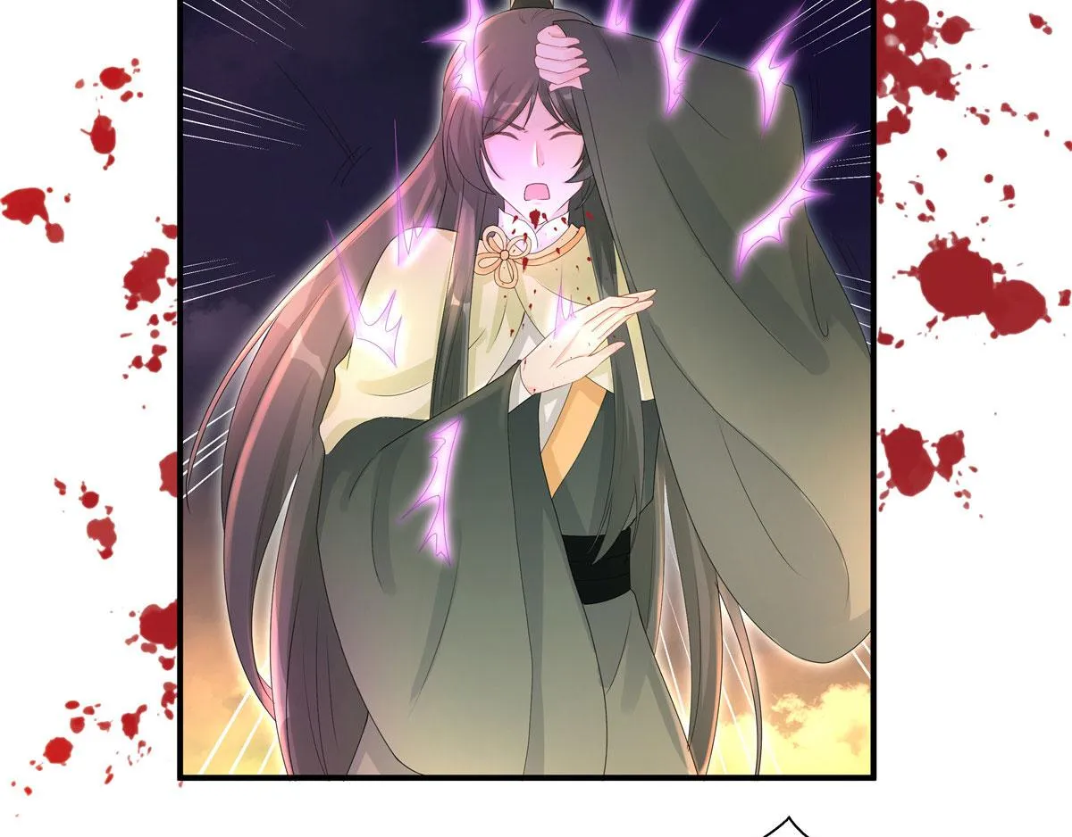 第118话谢你们帮我打开这仙府 第38页