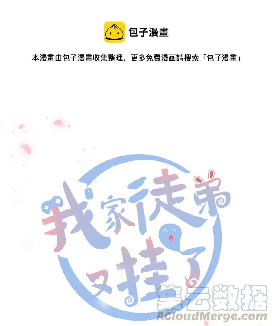 第115话 最锋利的武器 第1页