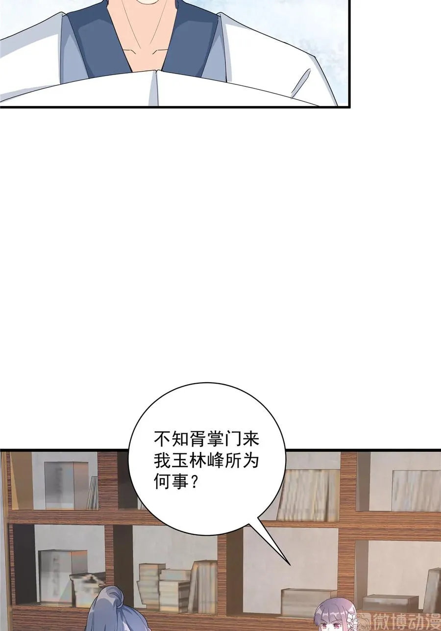 第115话 最锋利的武器 第38页