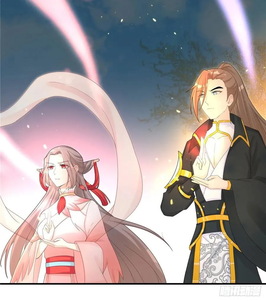 第114话 是魔族 第14页