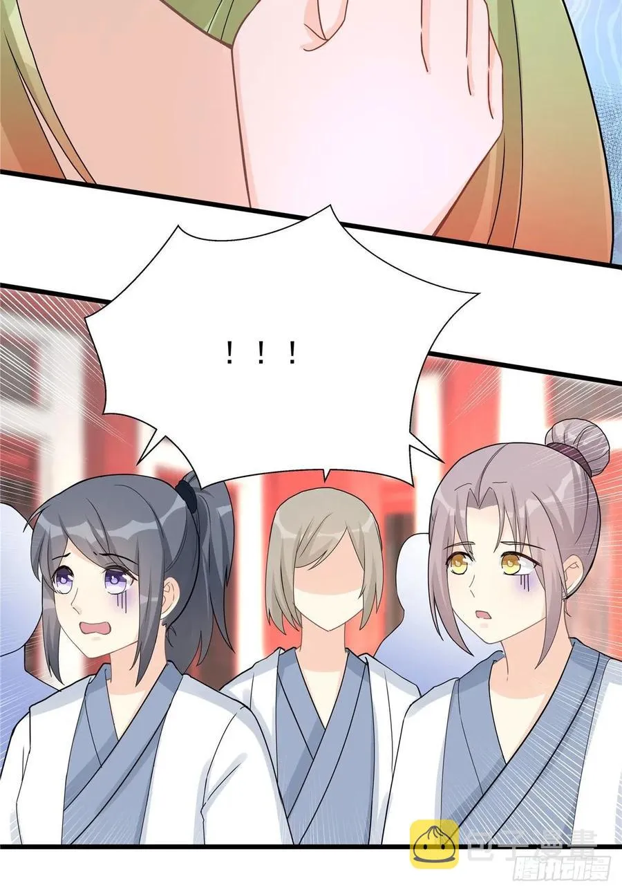 第113话 鱼上钩了 第12页