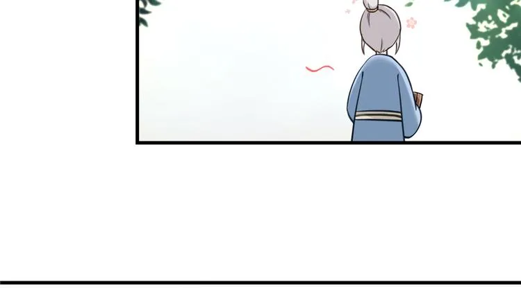 第2话 熊孩子不打不行 第33页