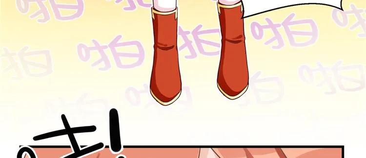 第2话 熊孩子不打不行 第54页
