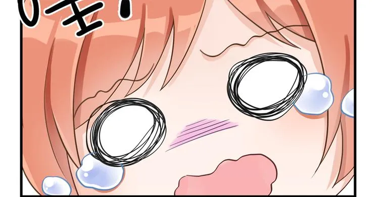 第2话 熊孩子不打不行 第55页
