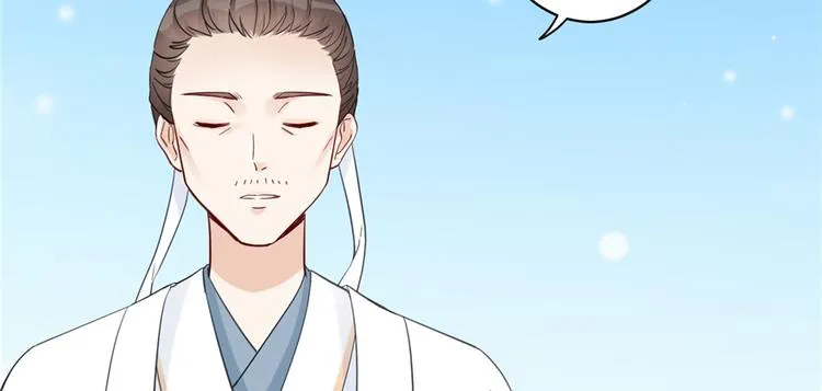 第3话 穿越没有金手指？ 第30页
