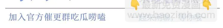 第3话 穿越没有金手指？ 第99页