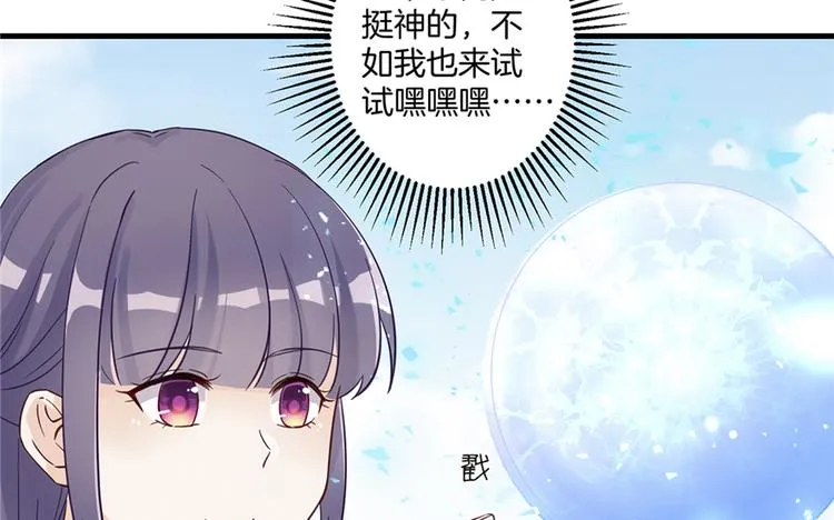 第4话 强行打包 第2页