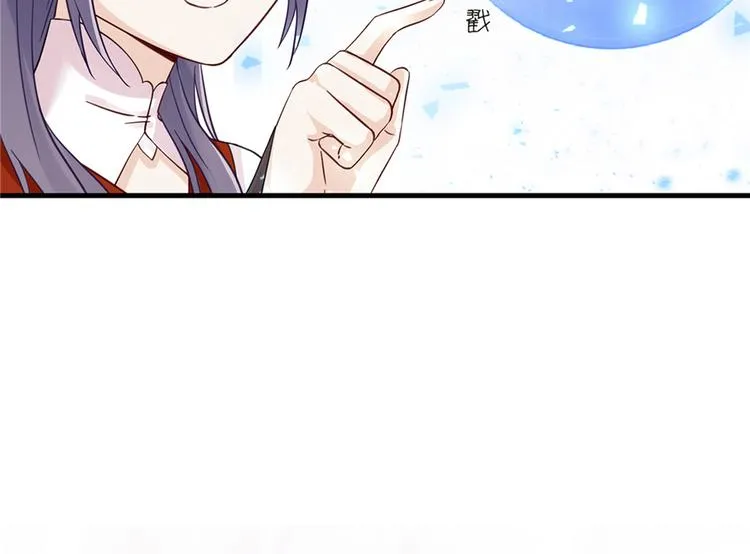第4话 强行打包 第3页