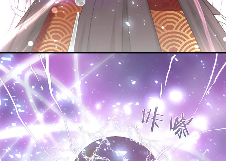 第4话 强行打包 第6页