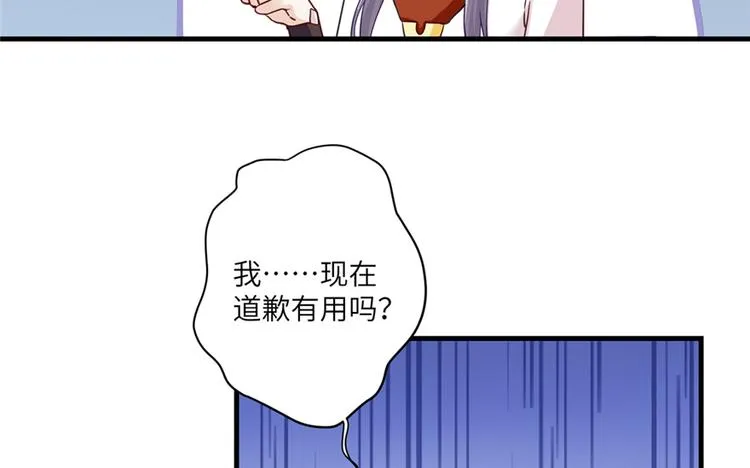 第4话 强行打包 第22页