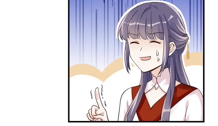 第4话 强行打包 第23页