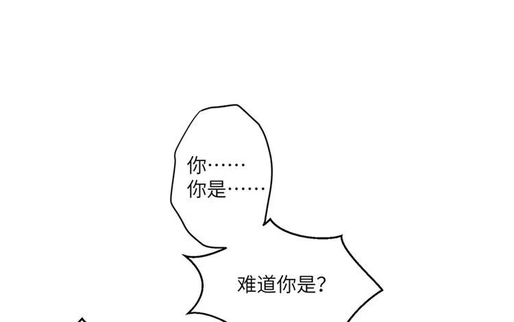 第4话 强行打包 第24页
