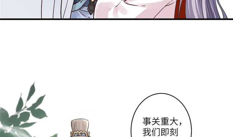 第4话 强行打包 第27页