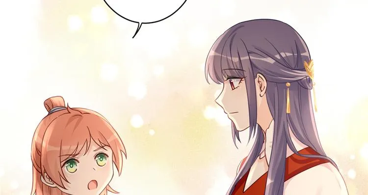 第4话 强行打包 第51页