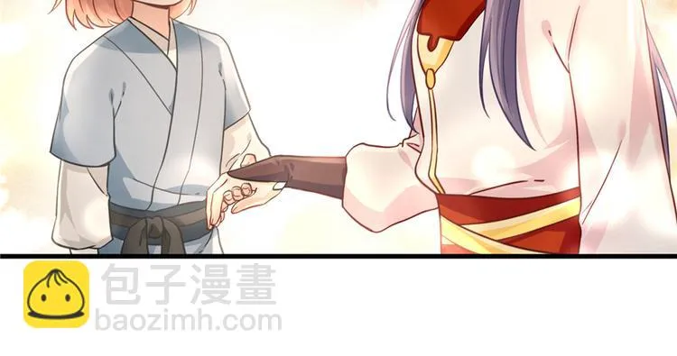 第4话 强行打包 第52页