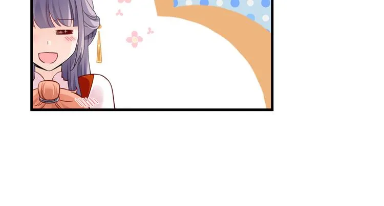 第4话 强行打包 第64页
