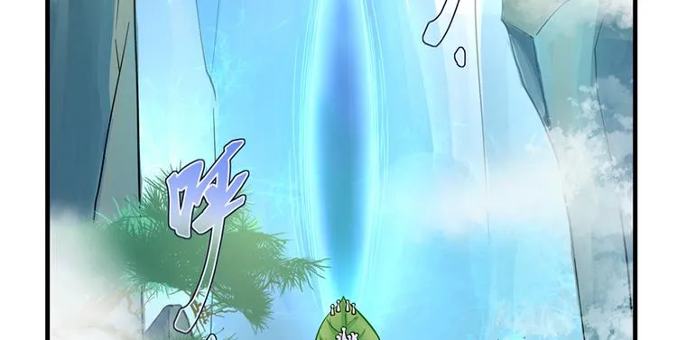 第4话 强行打包 第75页