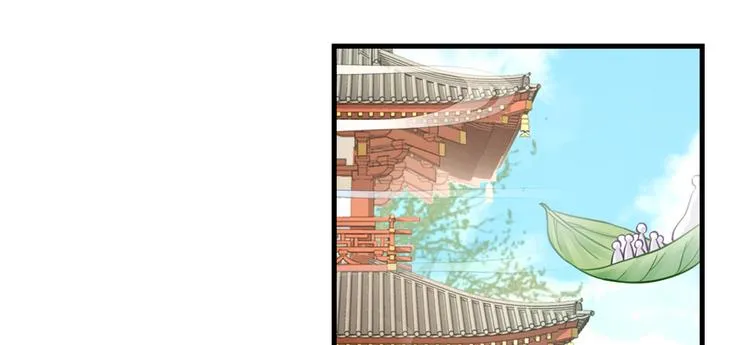 第4话 强行打包 第80页