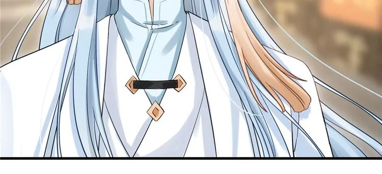 第7话 谁说要拜师了？ 第29页