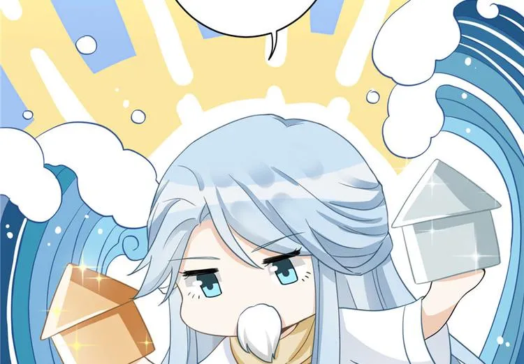 第9话 原来我的身份这么牛！ 第2页