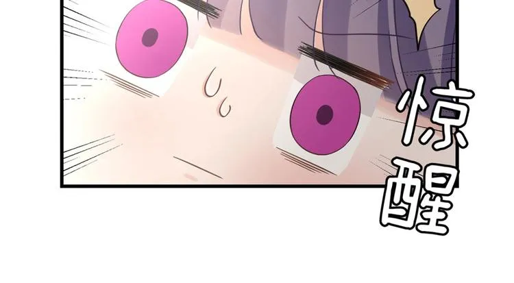第9话 原来我的身份这么牛！ 第10页